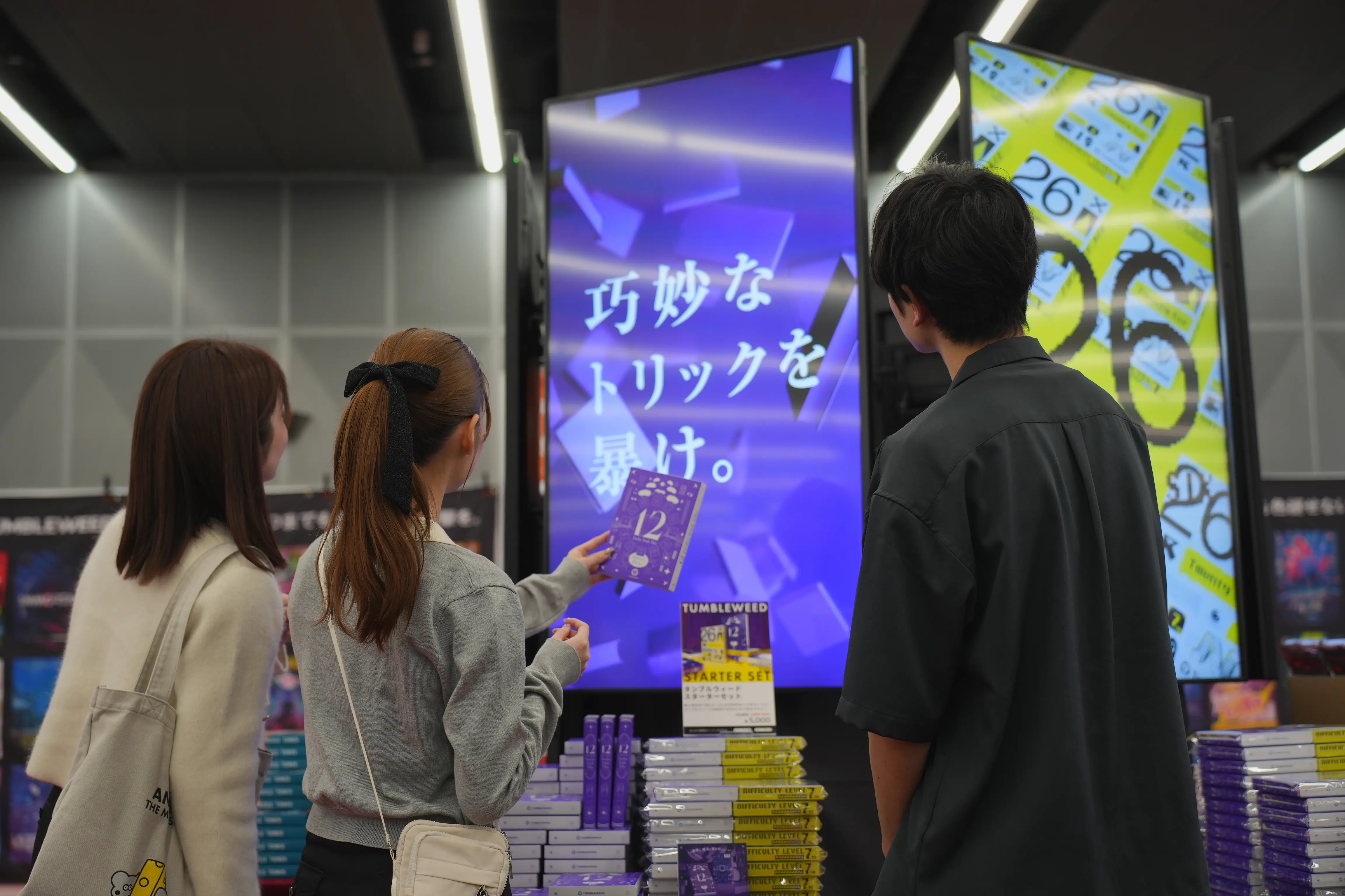 スタッフ画像 8